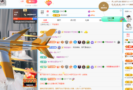 读书去了，有亿点忙主播照片