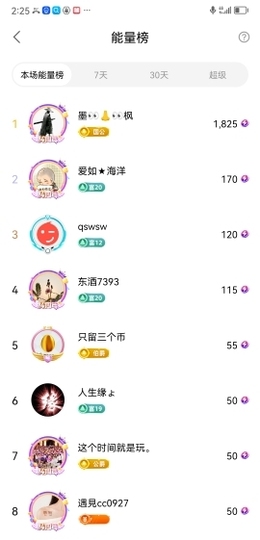 小谢农村田园生活主播照片