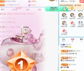 北家黄黄求票主播照片