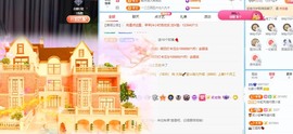 北家黄黄求票主播照片