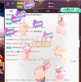 🌸嬛嬛吖主播照片