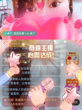 婷婷💕求升级的图片