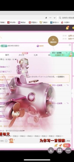 小玲宝🧸安静唱歌主播照片