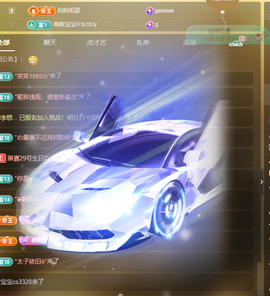 001❤️主播照片