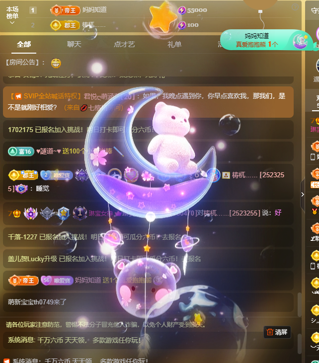 Coco❤️琳寶的图片