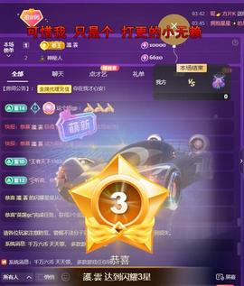 莫言祝爱笑周年快乐！主播照片