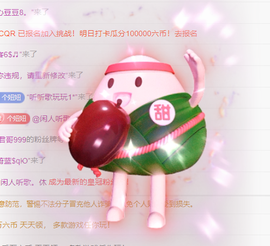 聆听~爱唱歌主播照片