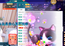 聆听~爱唱歌主播照片