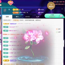聆听~爱唱歌主播照片