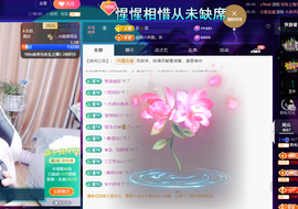 聆听~爱唱歌主播照片