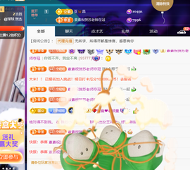 聆听~爱唱歌主播照片