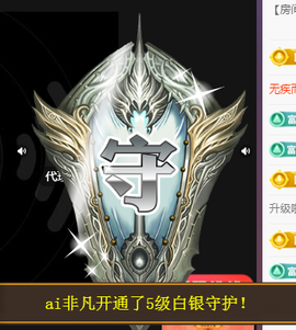 ╭☞呆呆主播照片