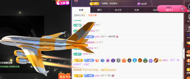 ╭☞呆呆主播照片