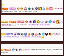 嘉瀚♬苏静好♬三点播主播照片