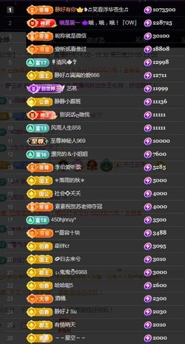 嘉瀚♬苏静好♬三点播主播照片