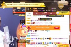 嘉瀚♬苏静好♬三点播主播照片