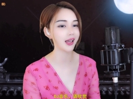 甜蜜未来乐在心怀主播照片