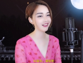 甜蜜未来乐在心怀主播照片