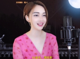 甜蜜未来乐在心怀主播照片