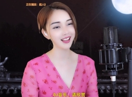 甜蜜未来乐在心怀主播照片