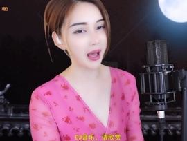 甜蜜未来乐在心怀主播照片