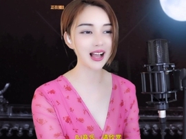 甜蜜未来乐在心怀主播照片