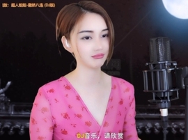 甜蜜未来乐在心怀主播照片