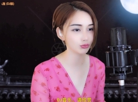 甜蜜未来乐在心怀主播照片