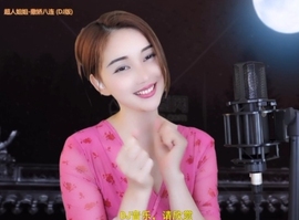甜蜜未来乐在心怀主播照片