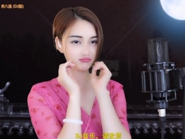 甜蜜未来乐在心怀主播照片