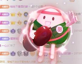冰凌吖~主播照片