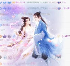 冰凌吖~主播照片