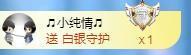 冰凌吖~主播照片