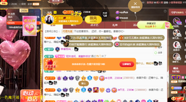 ◐惠主，2388◐的图片