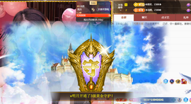 ◐惠主，2388◐的图片