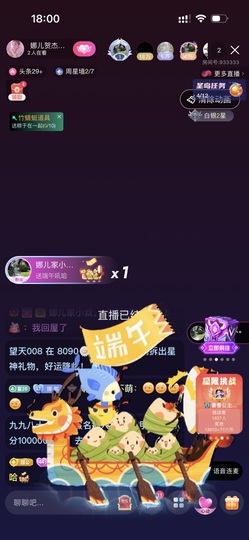 娜儿一个没才没艺的主播照片
