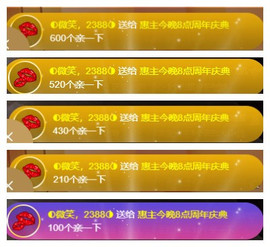 ◐惠主，2388◐的图片