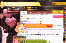 ◐惠主，2388◐的图片