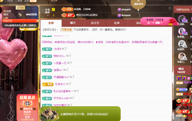 ◐惠主，2388◐的图片
