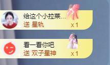 苏苏，越来越好的图片