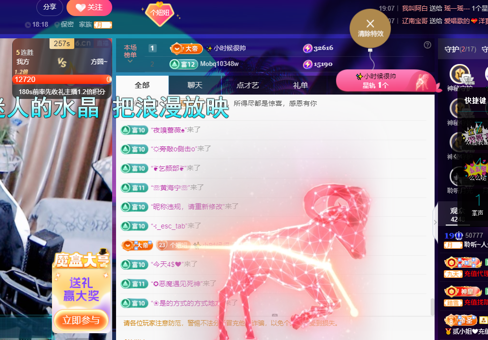 聆听~福妞儿的图片