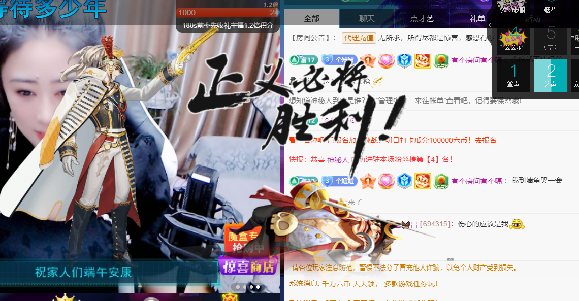 聆听~福妞儿的图片
