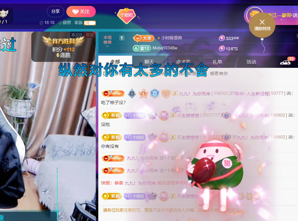 聆听~福妞儿的图片