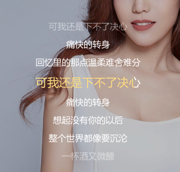 聆听~福妞儿的图片
