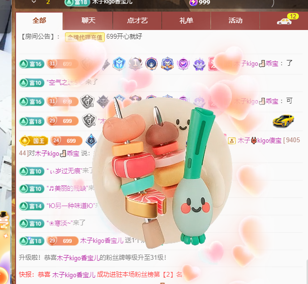 做自己的那道光的图片