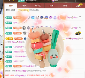 木子kigo暂退了的图片