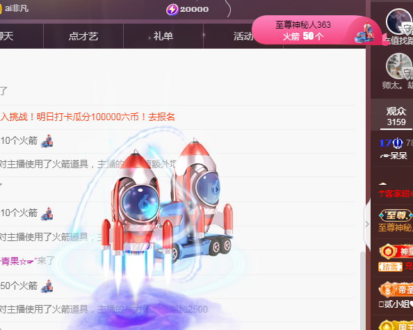 ╭☞呆呆的图片
