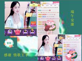 紫薇☆☆音乐频道主播照片