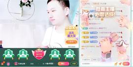小鑫唱情歌主播照片
