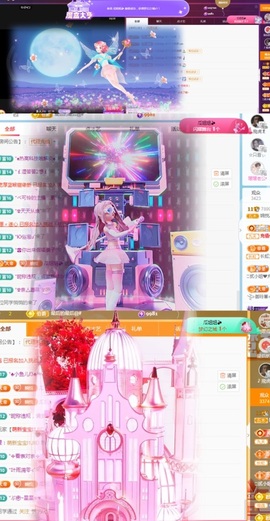 🦄嘿嘿主播照片